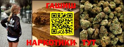 каннабис Конаково