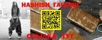 каннабис Конаково