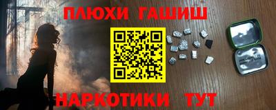 кокаин Коммунар