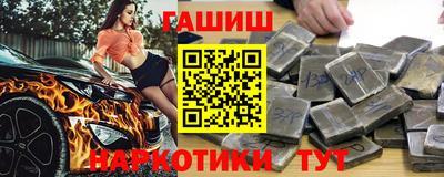 ГАЛЛЮЦИНОГЕННЫЕ ГРИБЫ Магадан