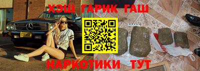 каннабис Конаково