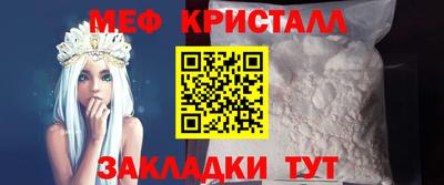 соль ск Комсомольск-на-Амуре