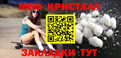 прущие крисы Майкоп