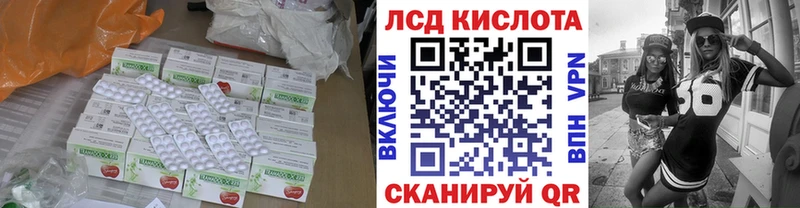 наркота  Кимовск  Лсд 25 экстази ecstasy 