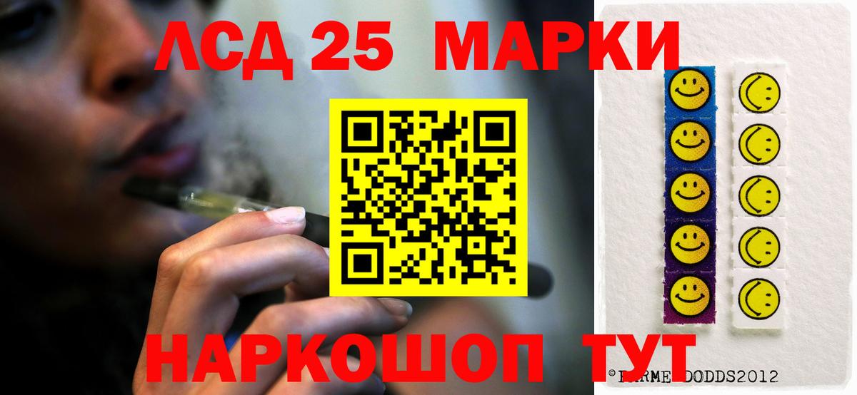 ЛСД экстази ecstasy Кимовск