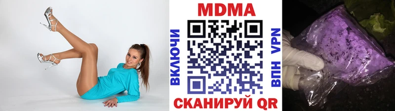 МДМА VHQ  купить наркотики цена  Кимовск 