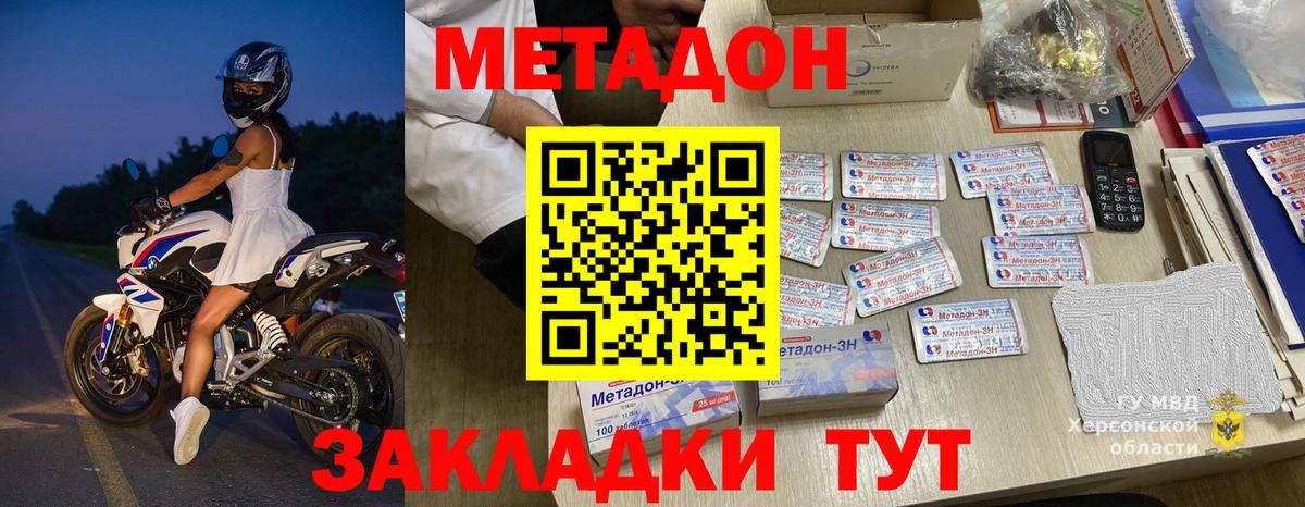 Кимовск  KRAKEN ТОР  Вход с VPN  Метадон белоснежный 