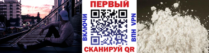 Метамфетамин Декстрометамфетамин 99.9%  даркнет состав  Кимовск  что такое  