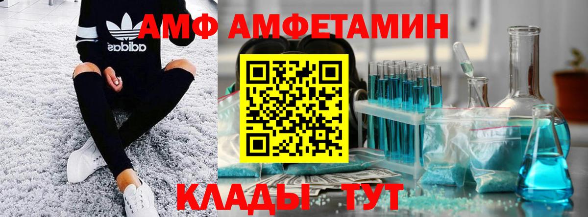 Первитин витя Кимовск