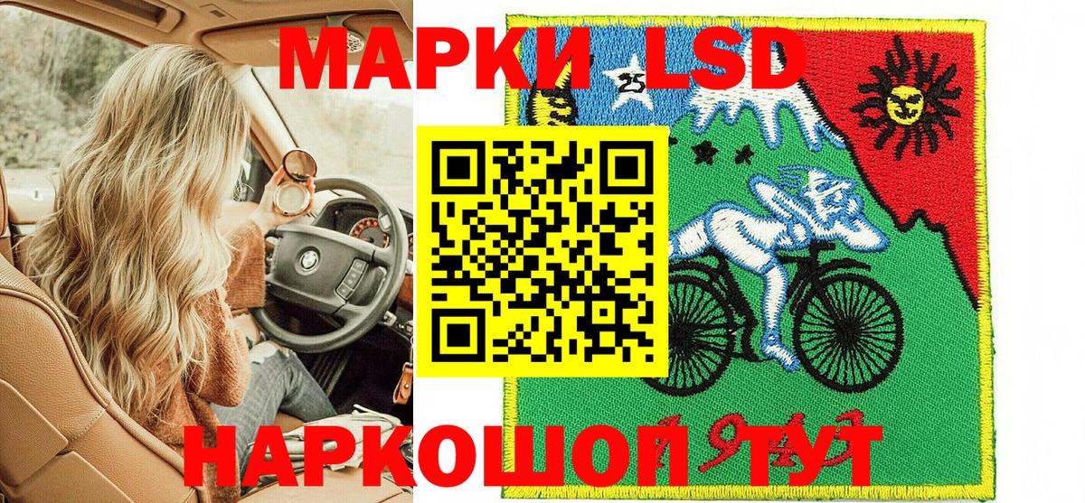 Кимовск  Наркотические марки 1,5мг  Вход с VPN  Наркотические марки 1,5мг 