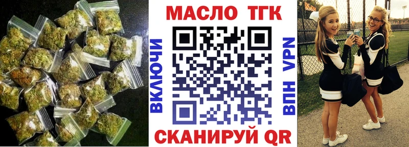 darknet как зайти  Кимовск  ТГК концентрат 