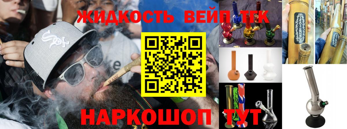 Кимовск  ТГК THC oil  наркотики  Вход с VPN 