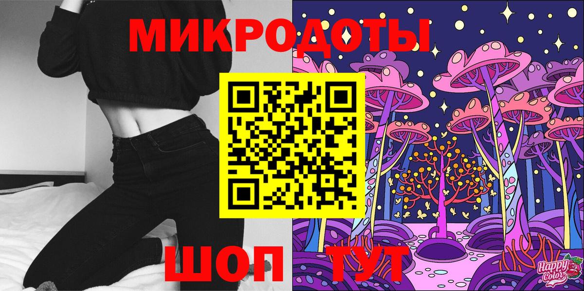 Кимовск  Псилоцибиновые грибы Psilocybe  Вход с VPN 