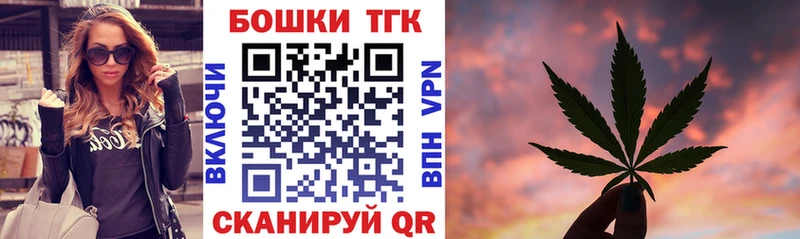 цена   mega как зайти  Бошки Шишки гибрид  Кимовск 