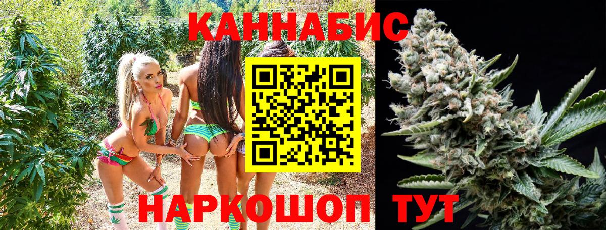 Кимовск  Каннабис марихуана  МАРИХУАНА THC 21%  Бошки марихуана THC 21%  Шишки марихуана SATIVA & INDICA  Вход с VPN 